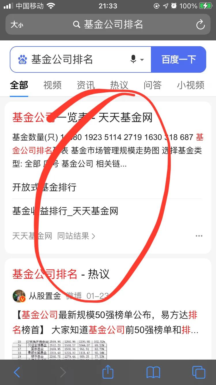 支付宝的基金怎么玩赚钱（支付宝的基金怎么玩赚钱的）