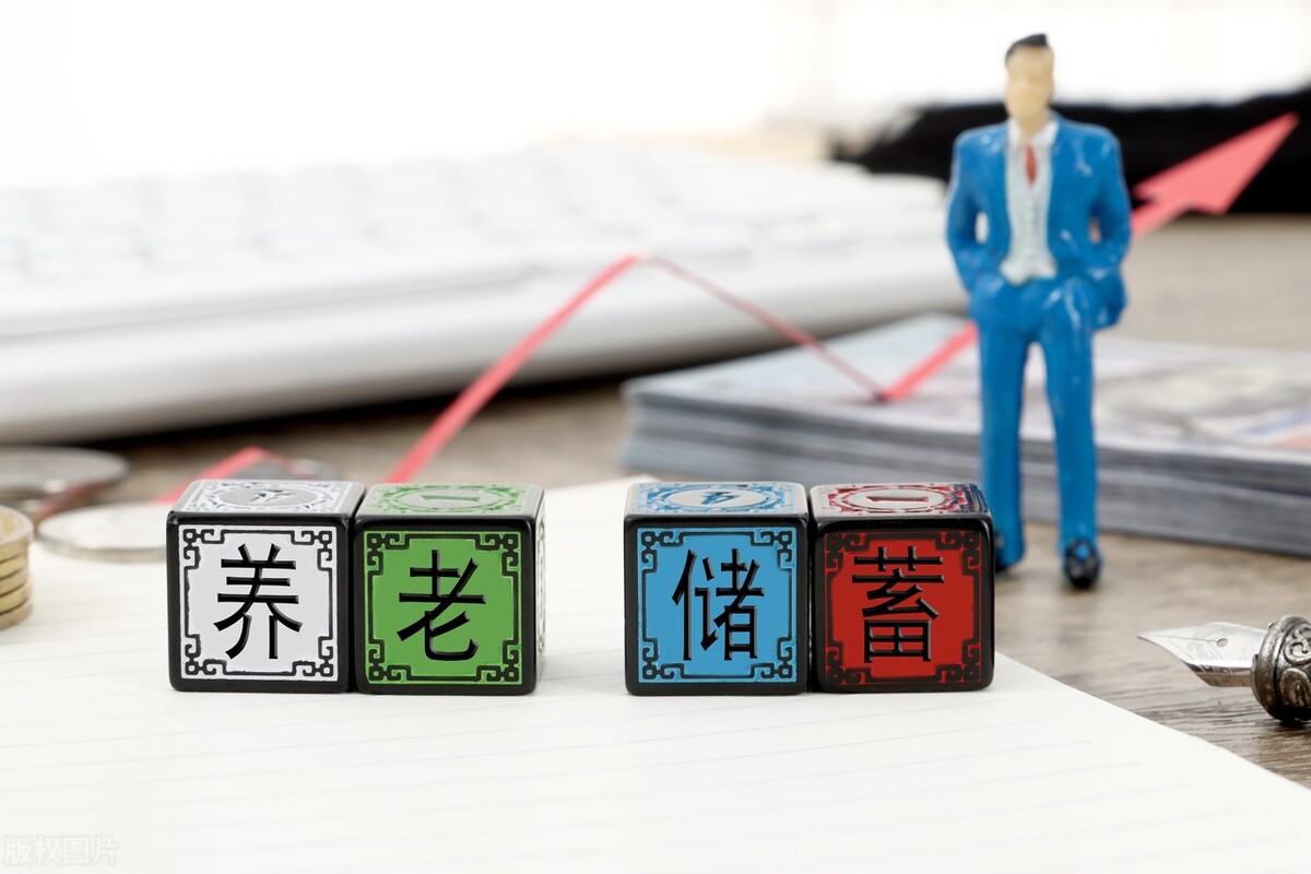 四大行的定期利率哪个高（四大银行哪家定期利息高）