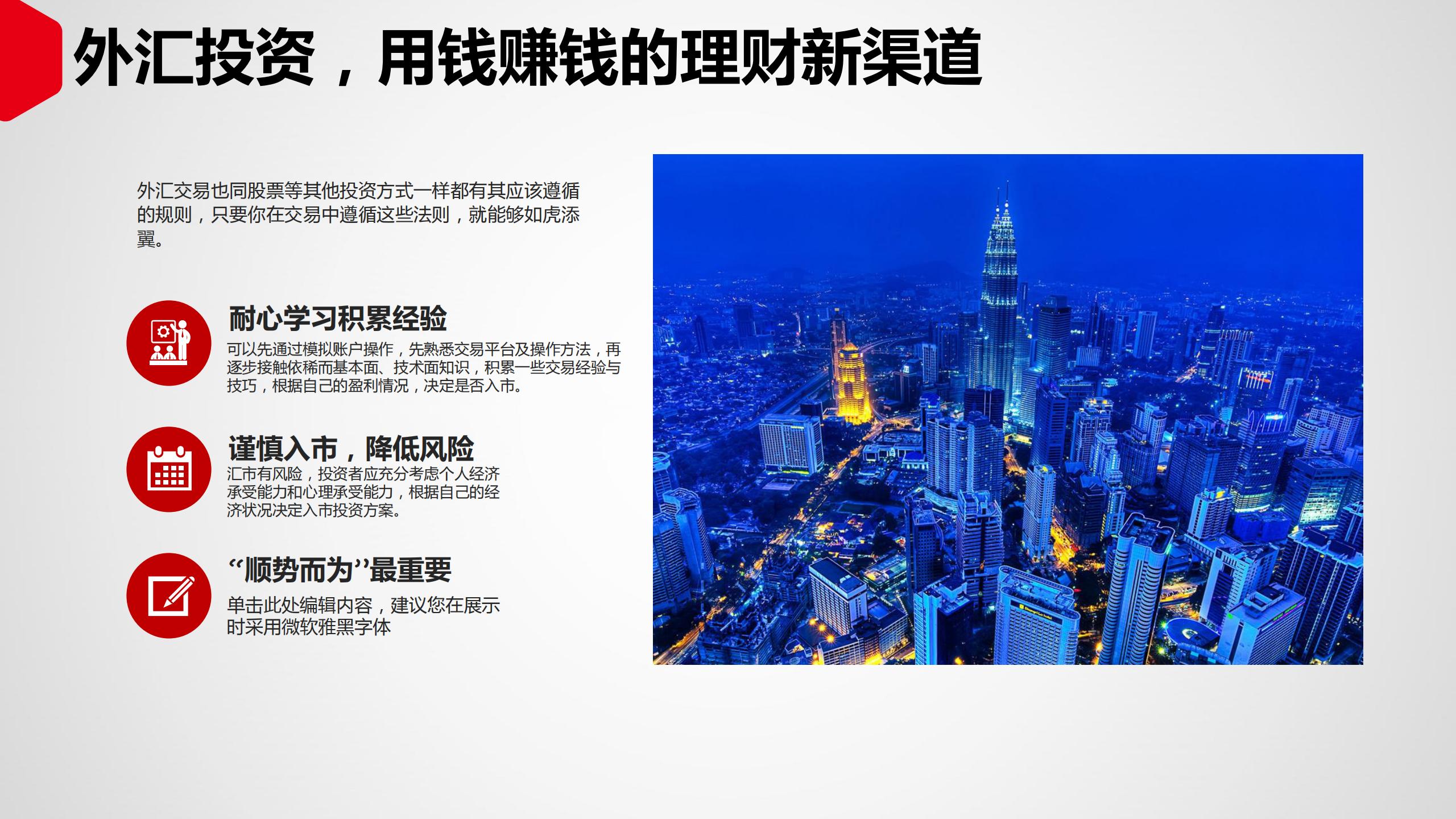 投资理财如何入门（投资理财入门基础知识）