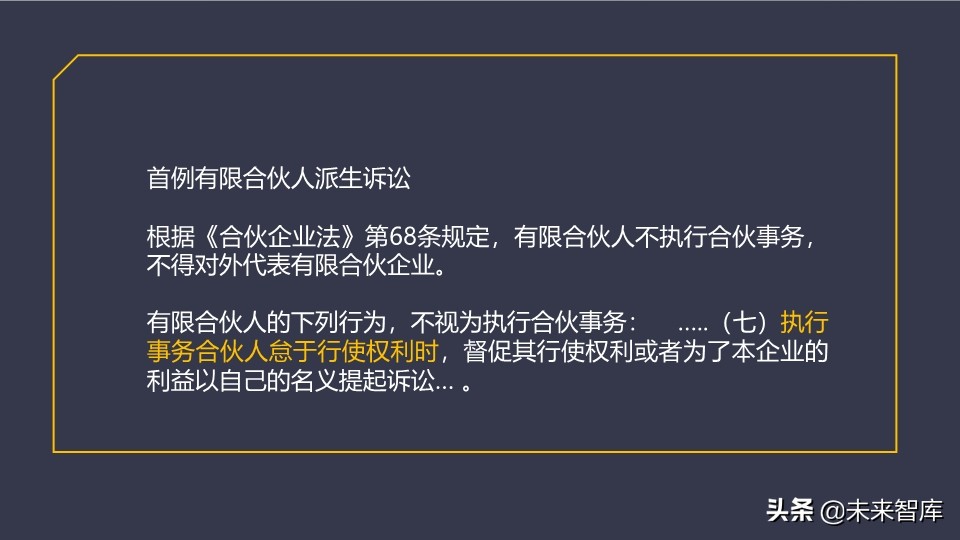 基金介绍ppt（基金介绍ppt结尾）