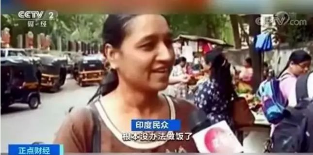 200卢比多少人民币(800卢比=多少人民币)插图3 200卢比多少人民币(800卢比=多少人民币)