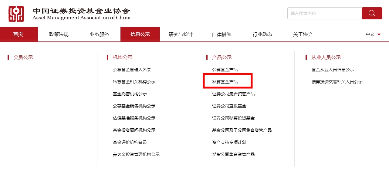 私募基金平台（私募基金平台测试主要负责什么）