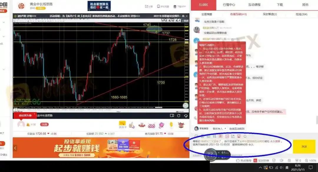 金荣中国官网登录入口（金荣中国app首页）