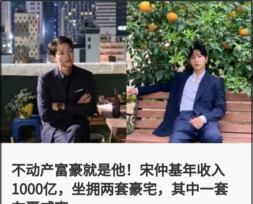 三十亿韩元算富吗（韩国有十亿韩元算有钱）