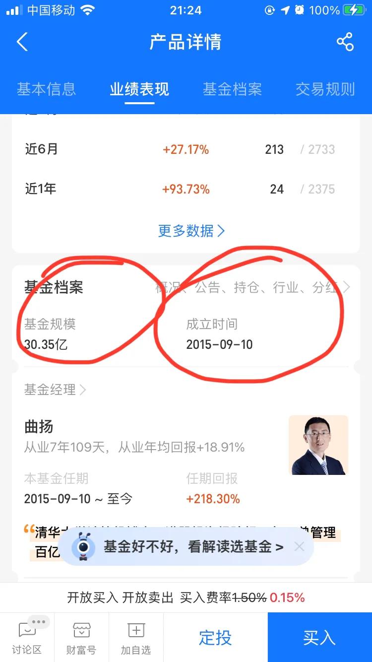支付宝的基金怎么玩赚钱（支付宝的基金怎么玩赚钱的）