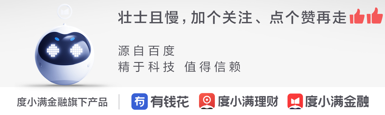 溢缴款是什么意思（信用卡提前还款产生溢缴款是什么意思）