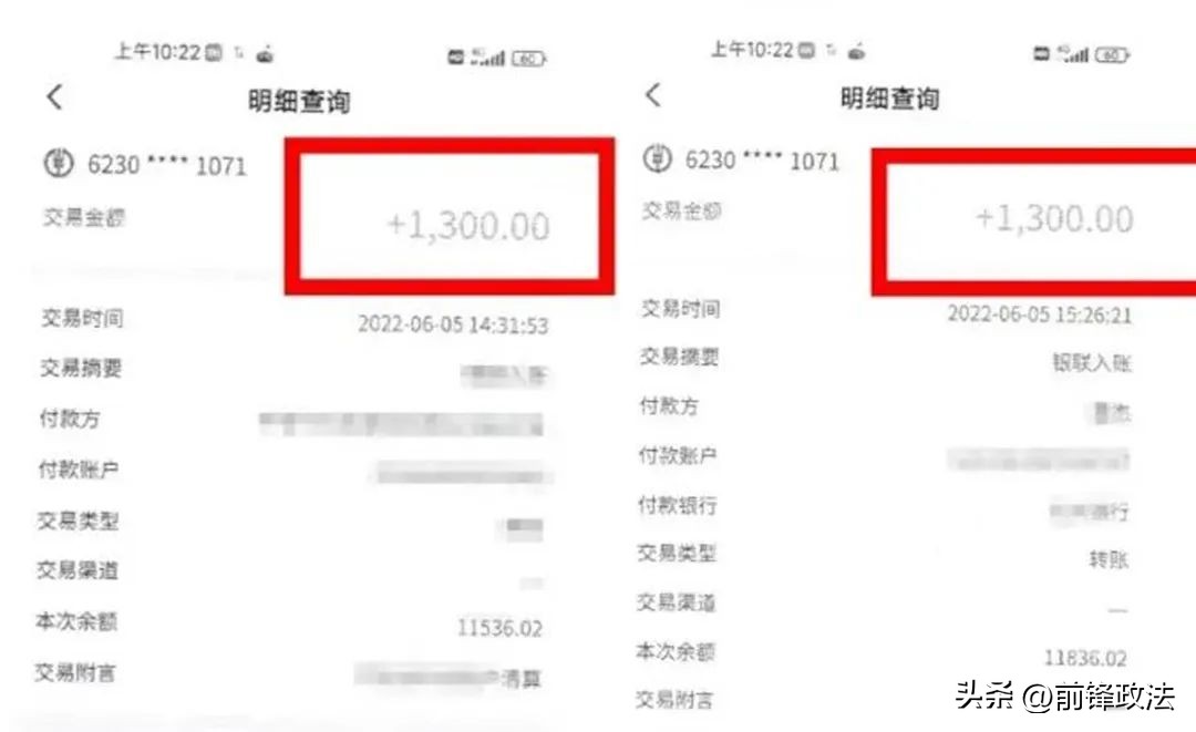启牛交了2980怎么退款（如何退款启牛交的费用）