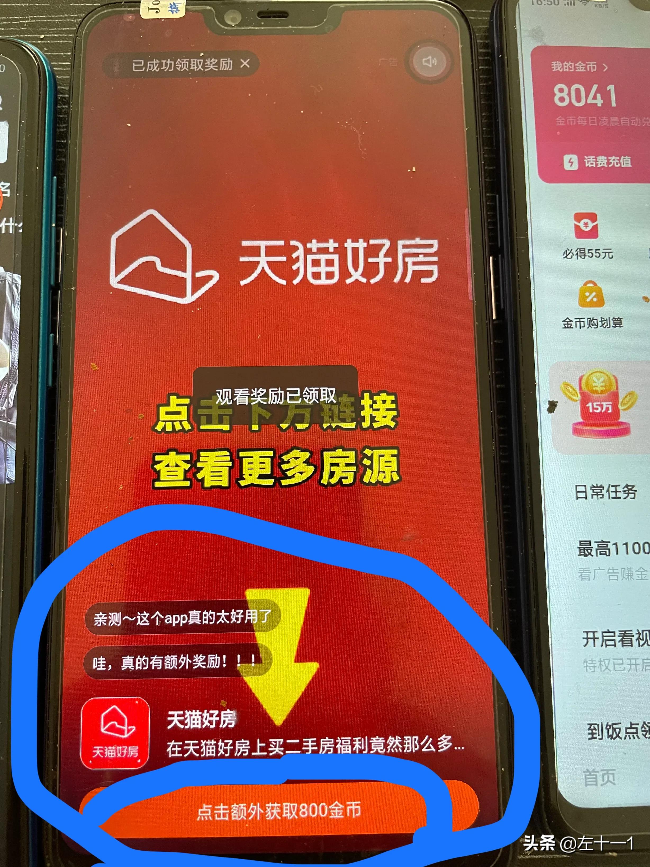 无需本金十分钟赚800（怎么用1000本金赚钱）