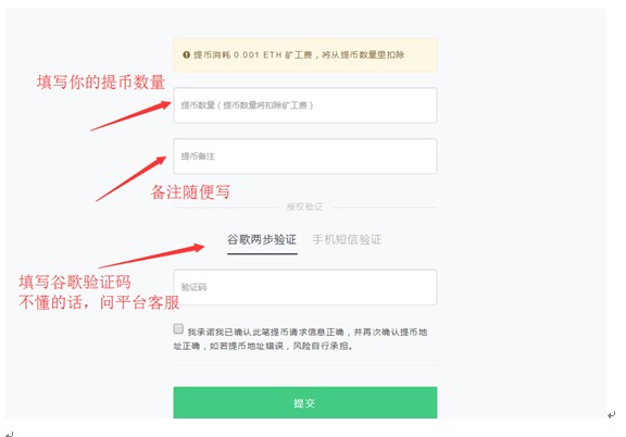 什币网(什币网非双簧管交易市场)插图9 什币网(什币网非双簧管交易市场)