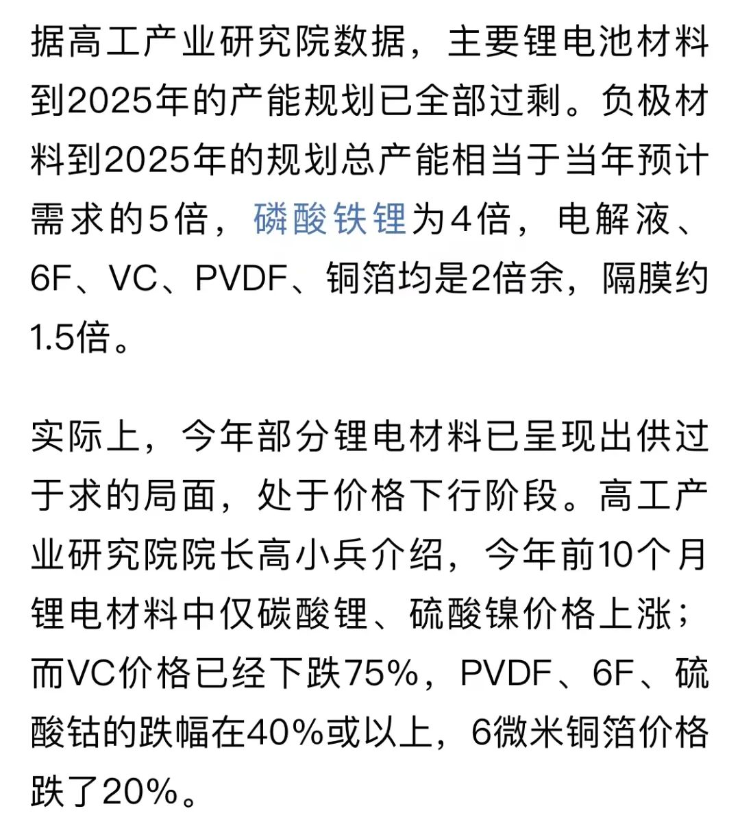 基金是靠什么赚钱的（基金是靠什么赚钱的呢）