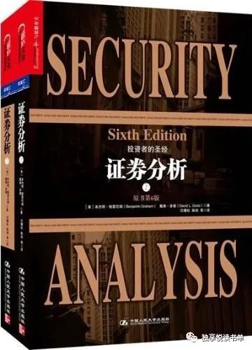 基金投资基础知识的书（基金投资入门的书）