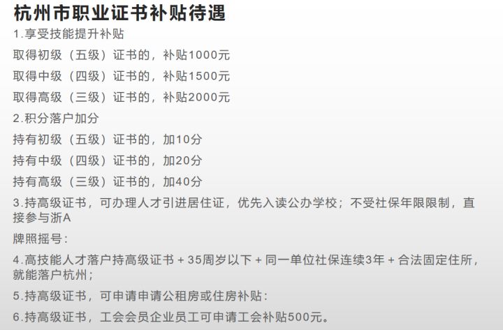 最容易考的十大证书（最容易考的十大证书排名）