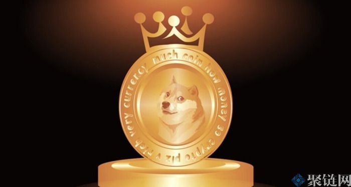 狗狗币为什么会被马斯克看中？