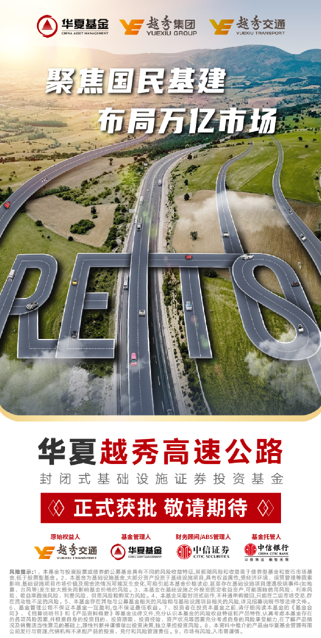 中国reits基金代码有哪些（国内reits基金代码）