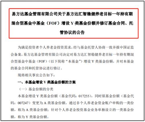个人养老金能买什么基金(买什么养老基金好)插图1 个人养老金能买什么基金(买什么养老基金好)