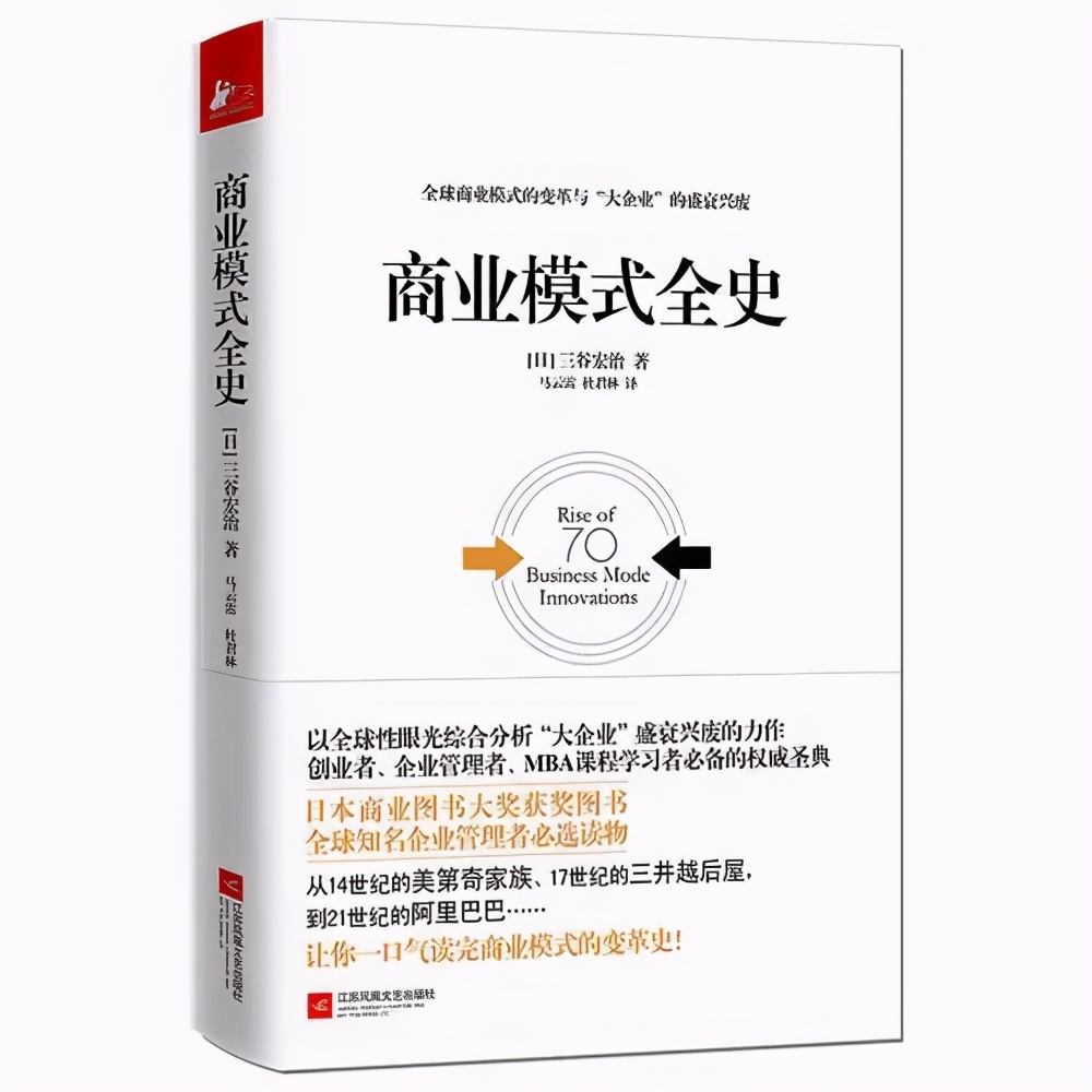 基金投资技巧书籍排行榜（简单易懂的基金入门书籍）