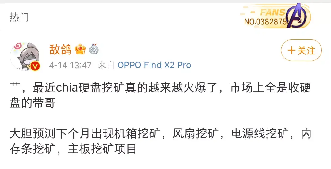 最新区块链挖矿发布网(区块链电脑挖矿平台)插图4 最新区块链挖矿发布网(区块链电脑挖矿平台)