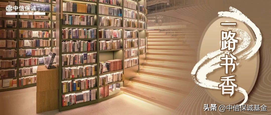 基金投资入门与技巧电子书（投资基金入门的书）