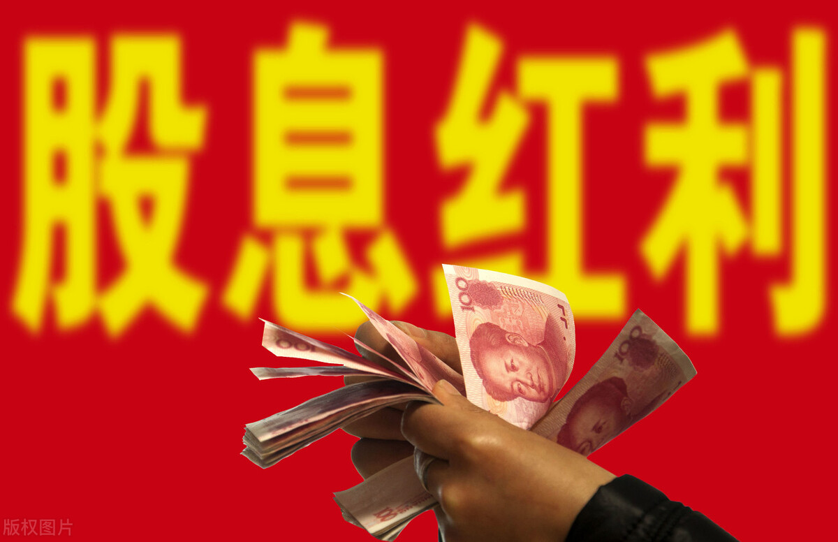 股票分红需要持股多久才不扣税（持股不到一年分红税要交多少）