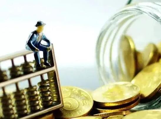 公积金怎么取出来当现金用(公积金怎么取)插图 公积金怎么取出来当现金用(公积金怎么取)