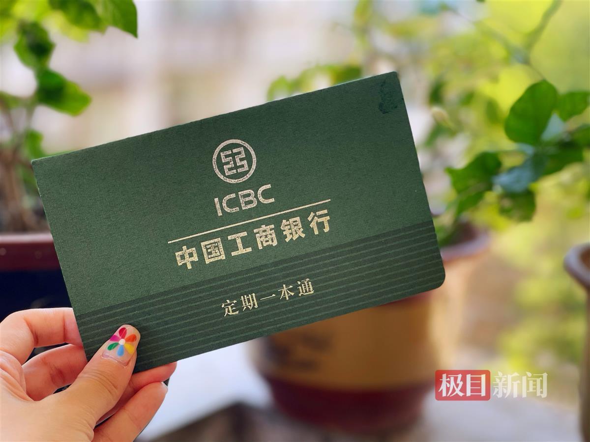 如何理财还自己的负债(负债后如何理财)插图 如何理财还自己的负债(负债后如何理财)