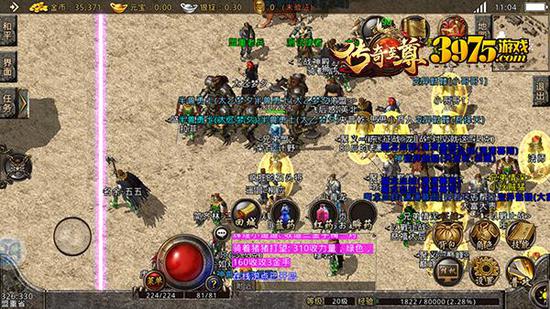 无充值入口的传奇手游(无充值入口的传奇手游排行榜)插图 无充值入口的传奇手游(无充值入口的传奇手游排行榜)