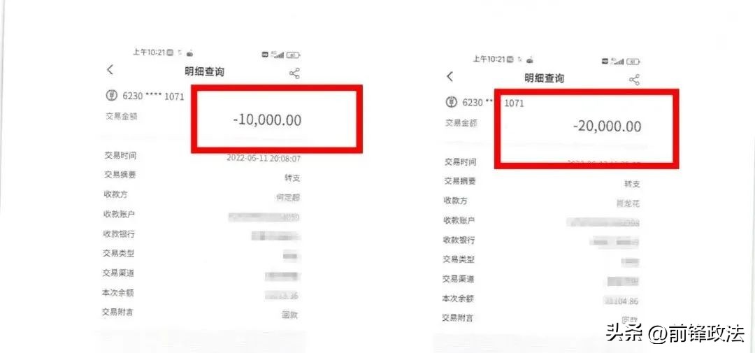 启牛交了2980怎么退款（如何退款启牛交的费用）