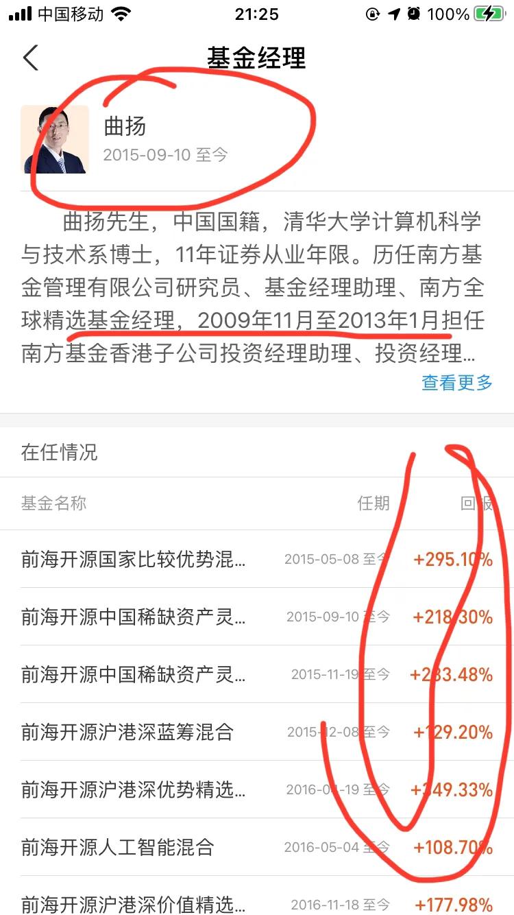 支付宝的基金怎么玩赚钱（支付宝的基金怎么玩赚钱的）