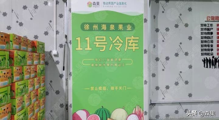 海泉果业官网（山泉果业有限公司）