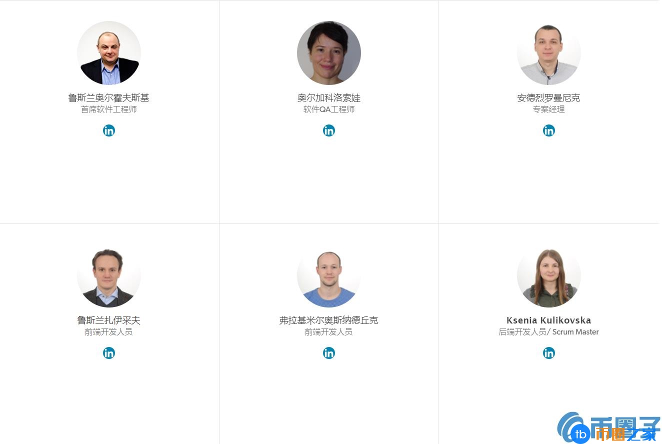 RPM币/Repme是什么?RPM货币交易平台和官网介绍插图1 RPM币/Repme是什么?RPM货币交易平台和官网介绍