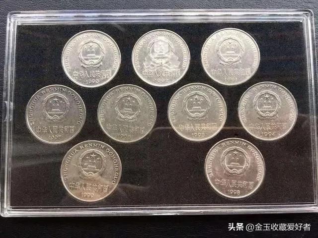 一元硬币哪年的最值钱（菊花一元硬币哪年的最值钱）