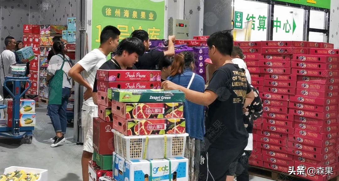 海泉果业官网（山泉果业有限公司）