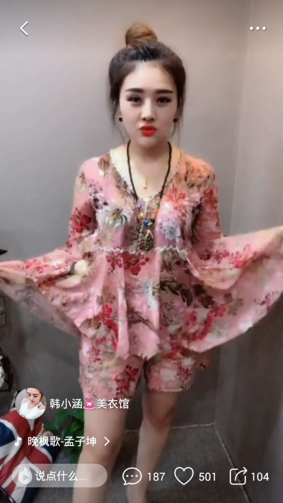 火山小视频怎么发视频赚钱（火山小视频发小视频能赚钱吗）