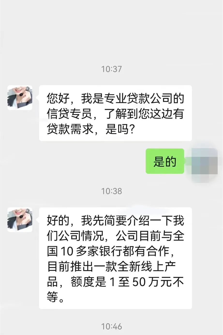 秒过的贷款app（申请秒过的贷款有哪些）