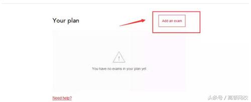 acca报名入口官网(acca报名入口官网机考)插图3 acca报名入口官网(acca报名入口官网机考)