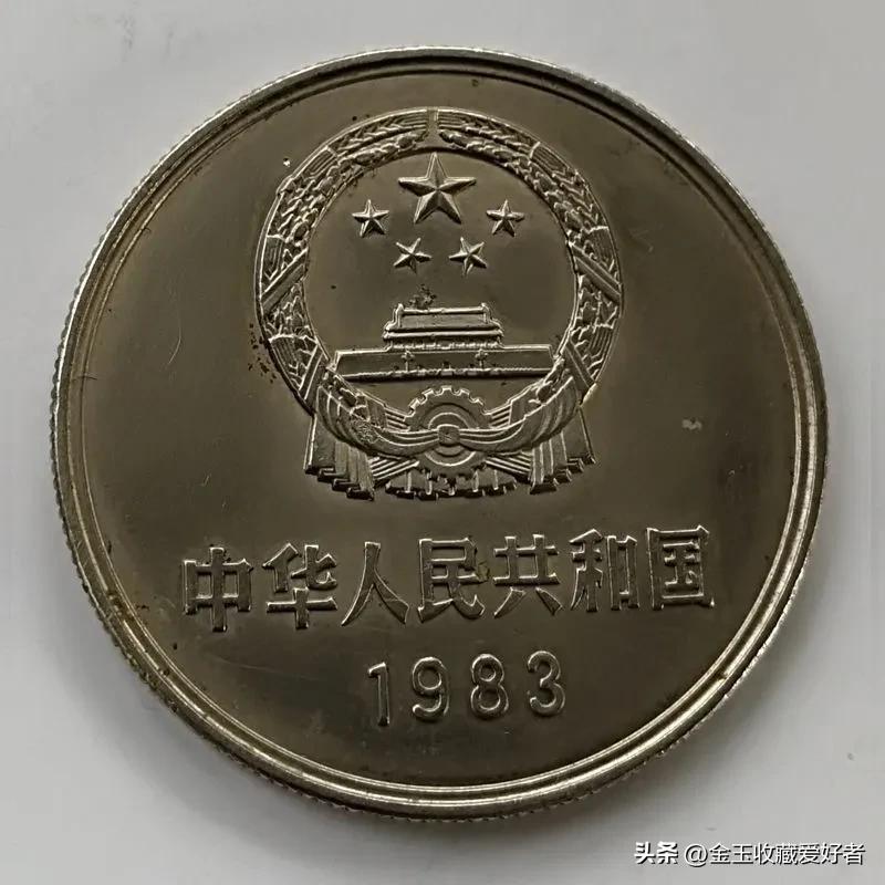 一元硬币哪年的最值钱（菊花一元硬币哪年的最值钱）