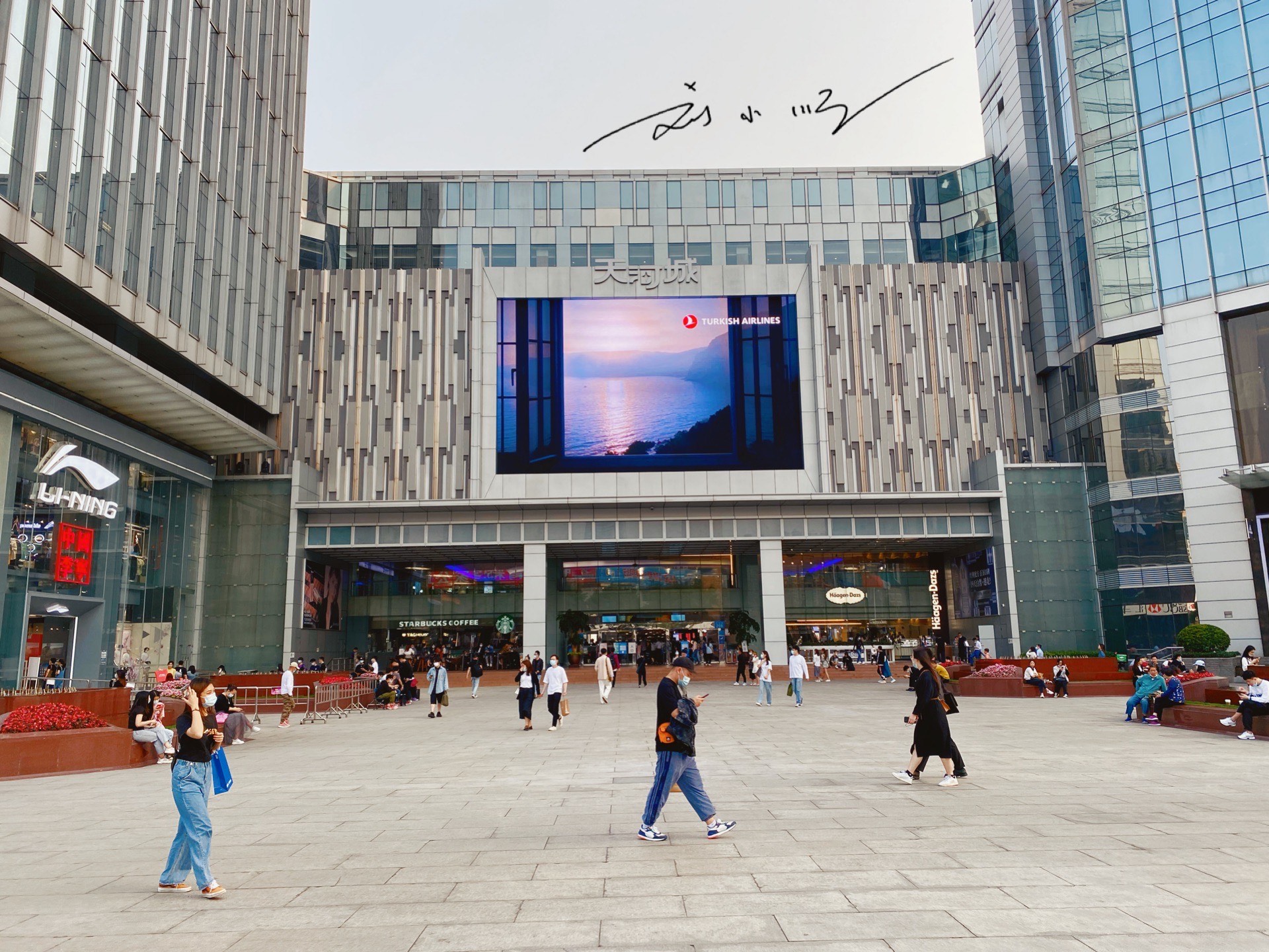 广州最繁华的地方是什么区（广州最繁华的地方是什么区排名）