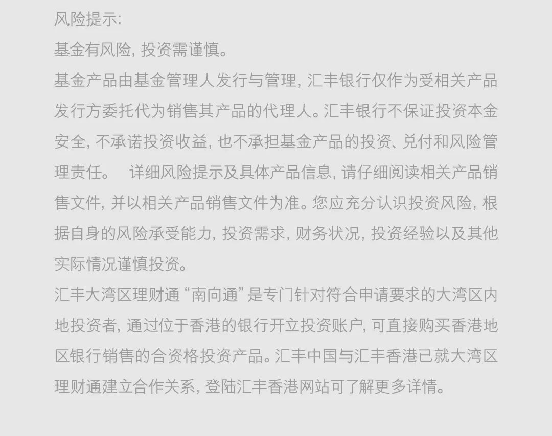 买银行基金怎么操作最赚钱（银行买基金怎么玩）