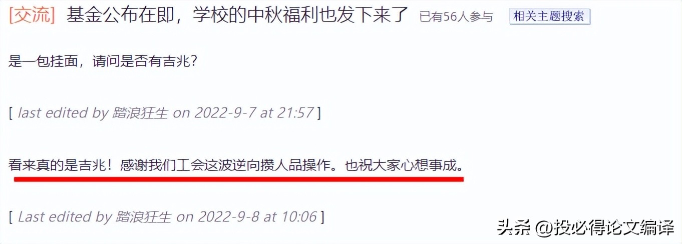 2021年国家自然基金申报时间（2021年国家自然科学基金申请指南）