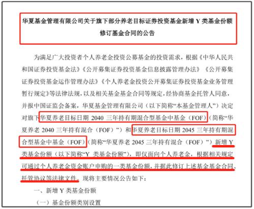 个人养老金能买什么基金(买什么养老基金好)插图 个人养老金能买什么基金(买什么养老基金好)