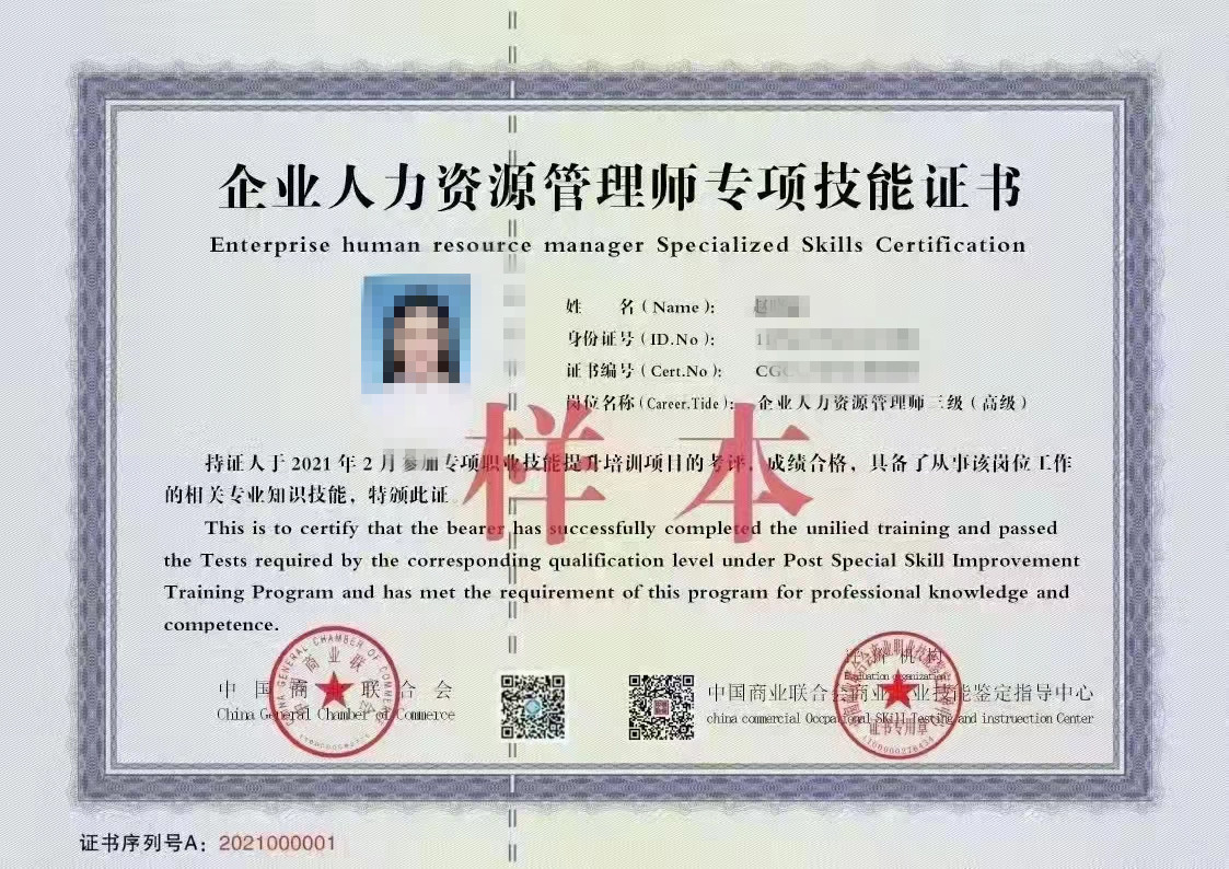 hr考试需要什么条件（hr需要具备什么条件）