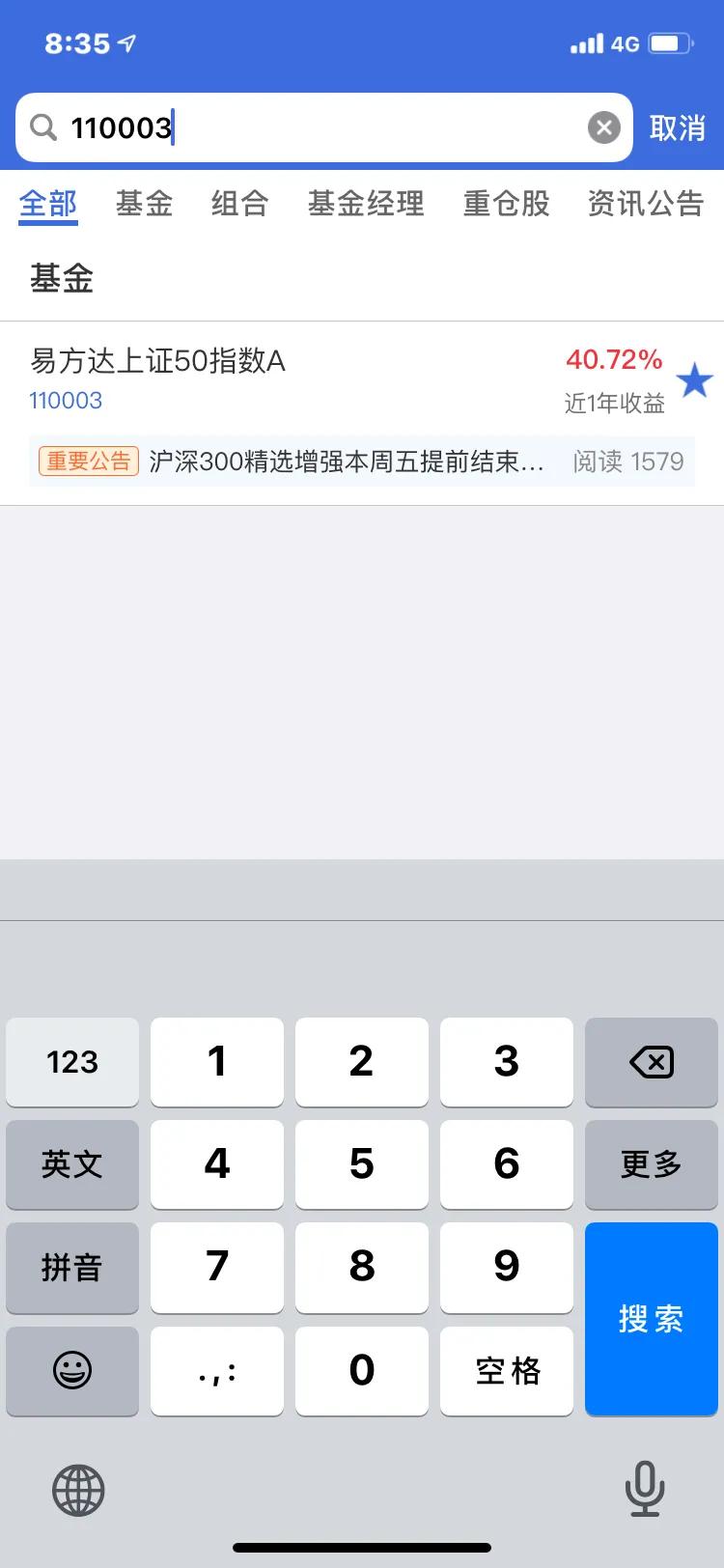 怎样买指数基金（怎样买指数基金比较好）