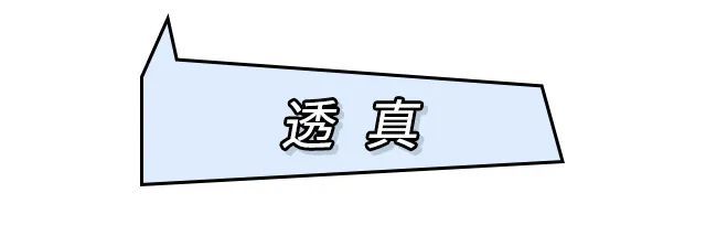 福瑞达水疗机靠谱吗（福瑞达眼球spa安全吗）