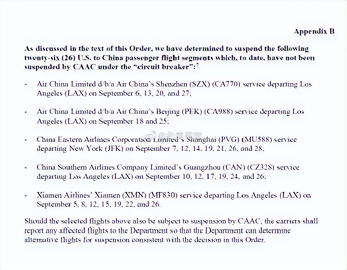 美国熔断（美国熔断政策）