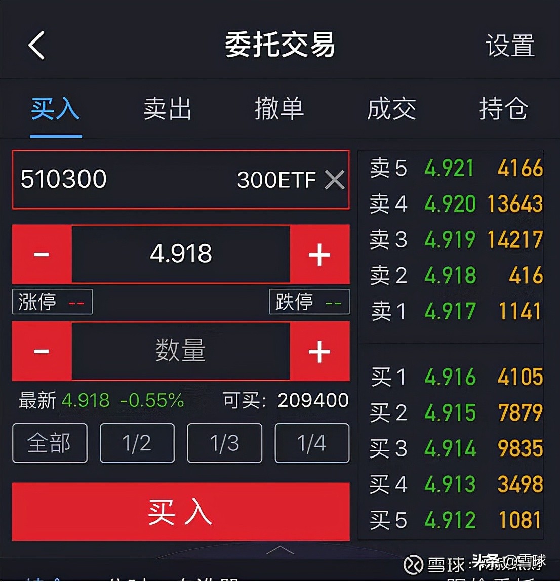 指数基金投资攻略（指数基金投资攻略 翁量这本书很厉害吗）
