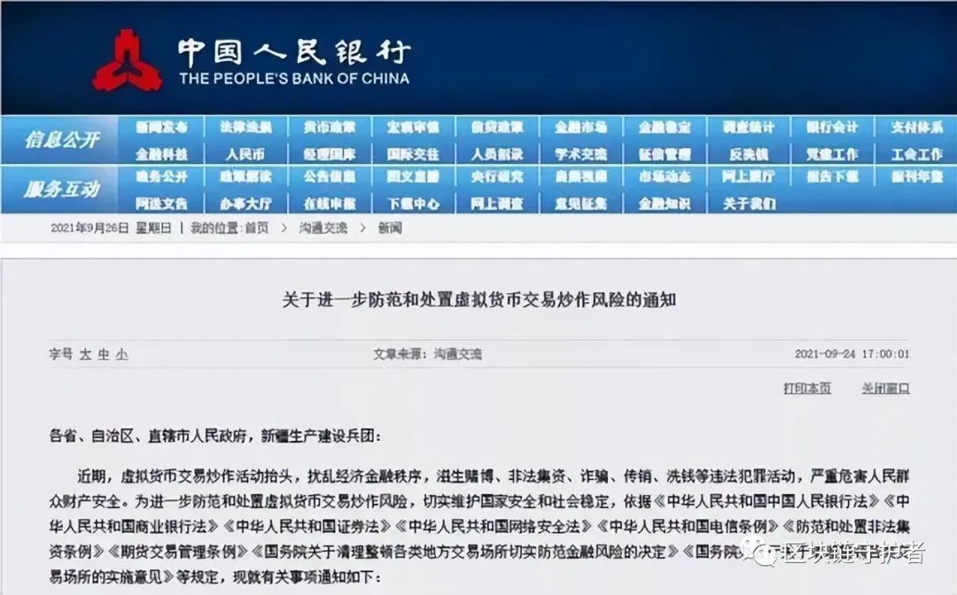 bibox(bibox交易所app下载)
