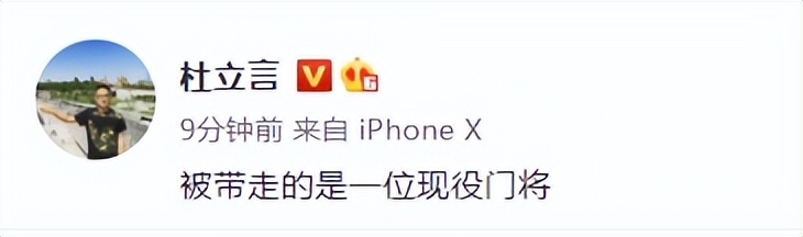 国足李铁事件最新进展（足协回应李铁问题）