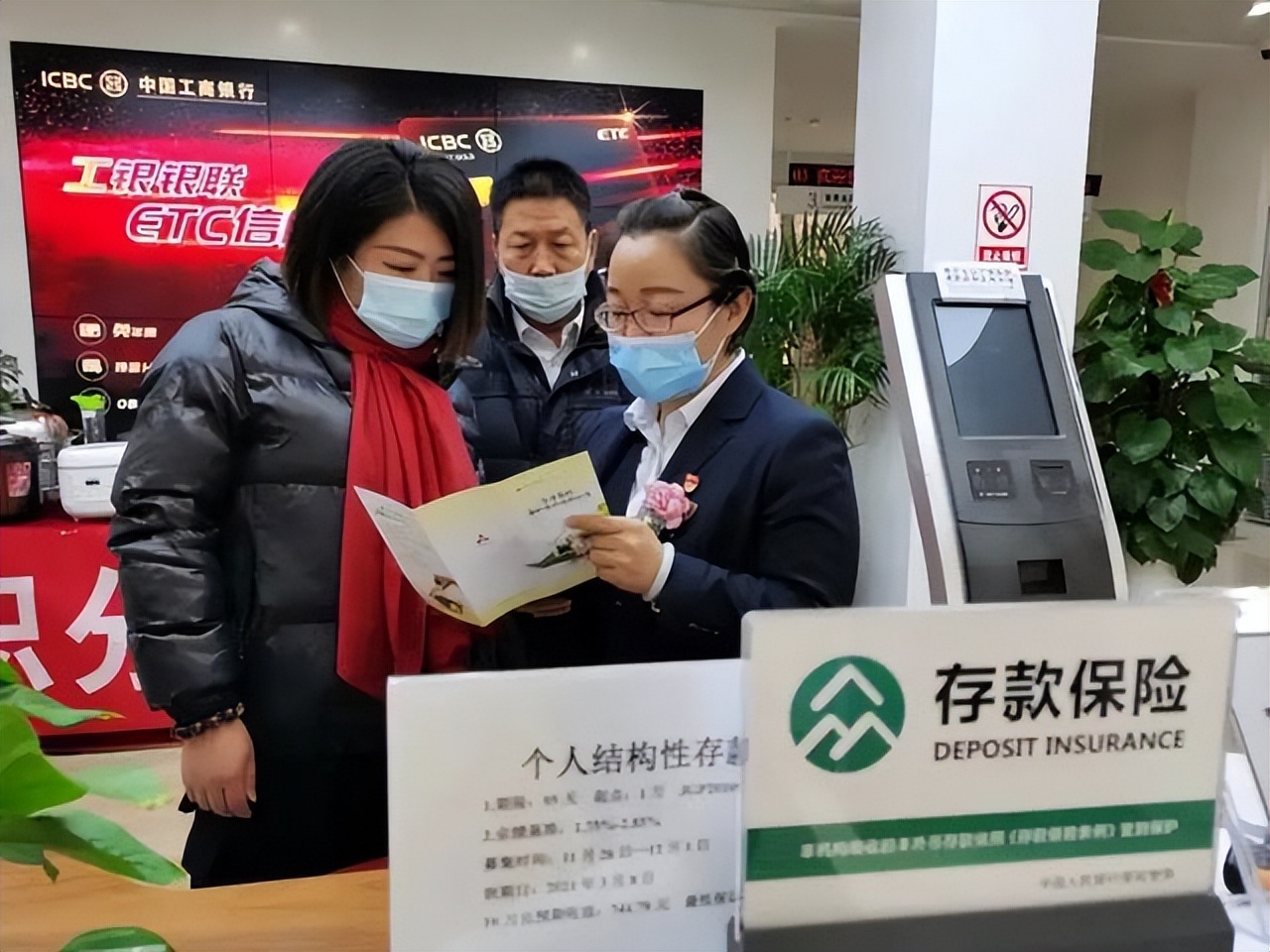 一年期存款利率（一年期存款利率走势图）