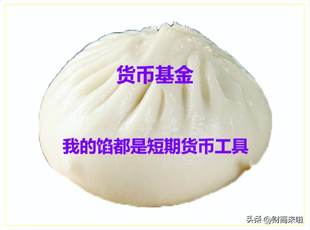 基金具体分类有哪些（基金的分类包括哪些）