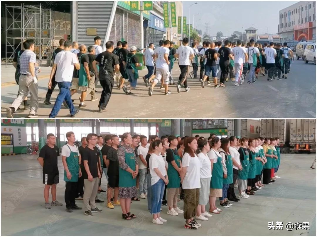 海泉果业官网（山泉果业有限公司）